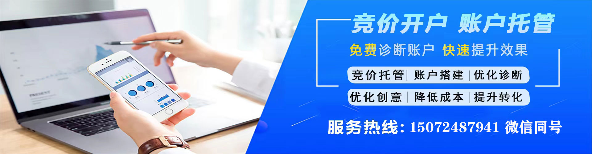 双鸭山百度广告推广