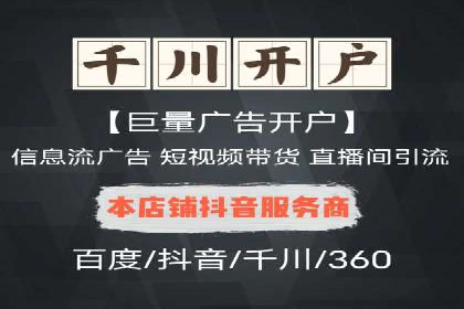 案例分析：竞价推广助力企业提升品牌知名度