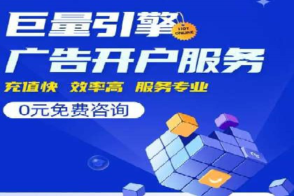 提升转化率——SEM竞价优化实战案例