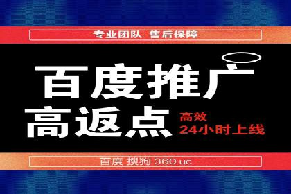百度搜索推广的优化策略及成功案例分享